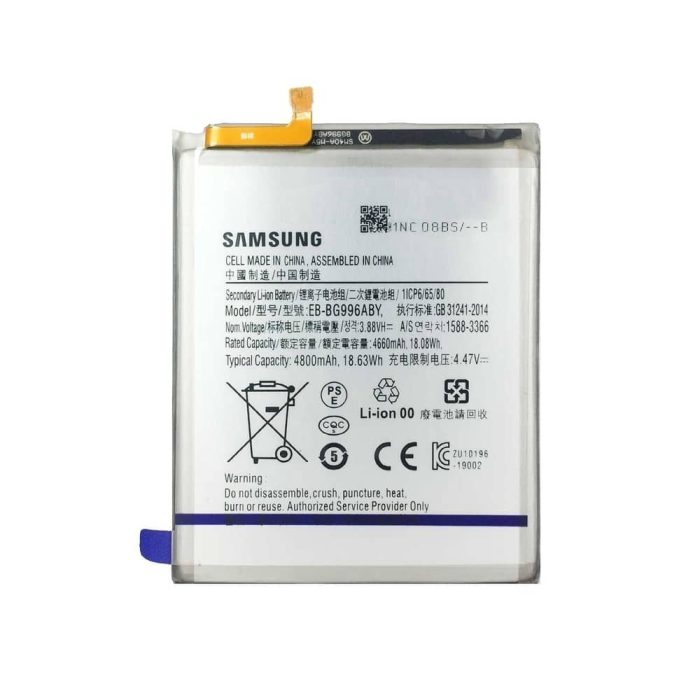 باتری سامسونگ SAMSUNG GALAXY S21 PLUS SM-G996B کدفنی EB-BG996ABY ظرفیت 4800 mAh با ضمانت بادکردگی