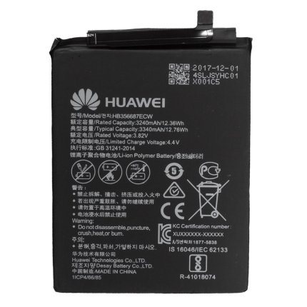 باتری گوشی موبایل هوآوی HUAWEI NOVA2PLUS کد فنی HB396689ECW ظرفیت 4000 mAh با ضمانت بادکردگی