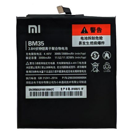 باتری گوشی موبایل شیائومی Xiaomi Mi 4C کد فنی BM35 ظرفیت 3000 mAh با ضمانت بادکردگی