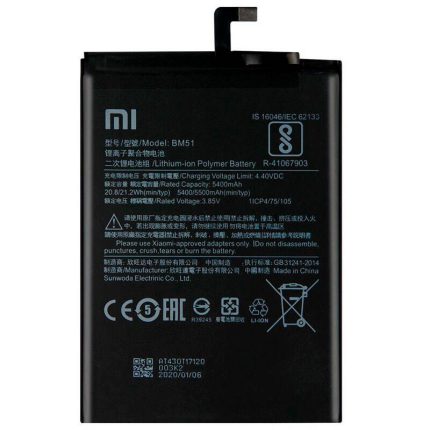باتری گوشی موبایل شیائومی Xiaomi Mi MAX 3 کد فنی BM51 ظرفیت 5400 mAh با ضمانت بادکردگی