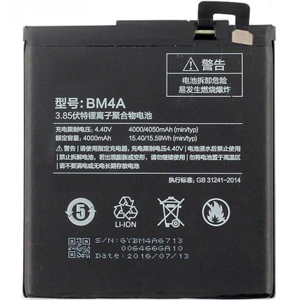 باتری گوشی موبایل شیائومی Xiaomi Redmi 4 pro کد فنی BM4A ظرفیت 4000 mAh با ضمانت بادکردگی